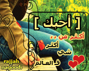 10299alsh3er.gif