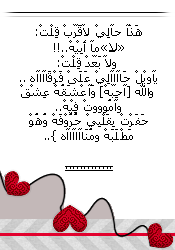 10655alsh3er.png