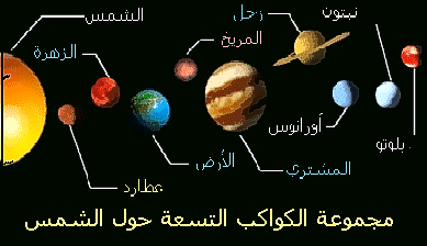 10alsh3er.gif