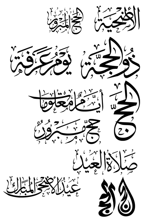 11745alsh3er.jpg