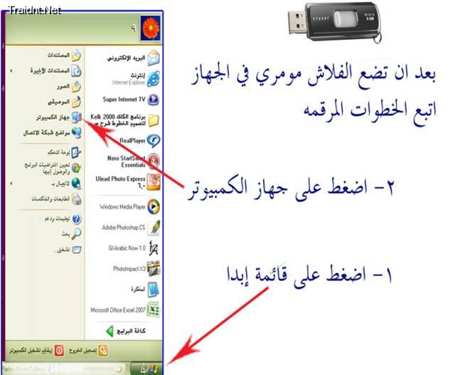 12040alsh3er.jpg