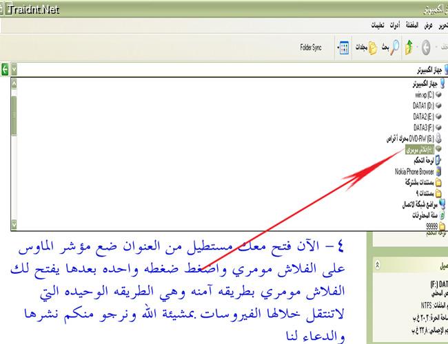 12042alsh3er.jpg