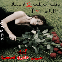 12745alsh3er.gif