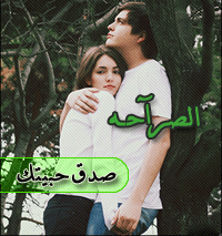 18951alsh3er.gif