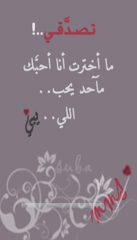 19657alsh3er.jpg