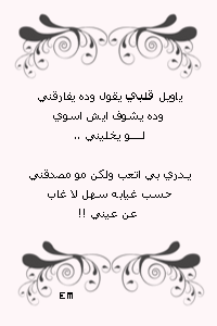 22310alsh3er.gif