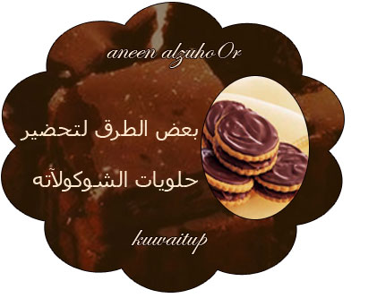 22360alsh3er.jpg