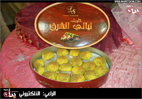 23090alsh3er.jpg