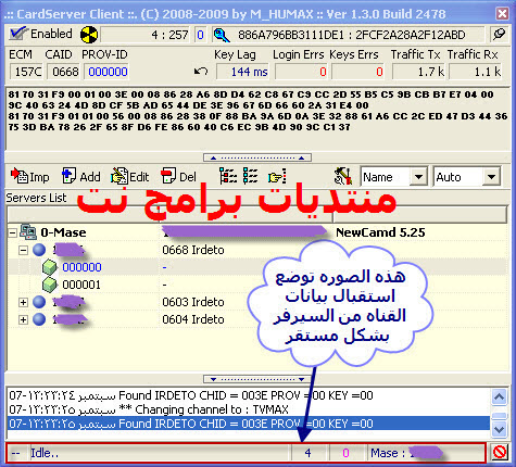 23567alsh3er.jpg