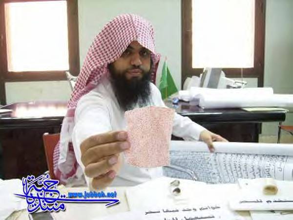 23812alsh3er.jpg
