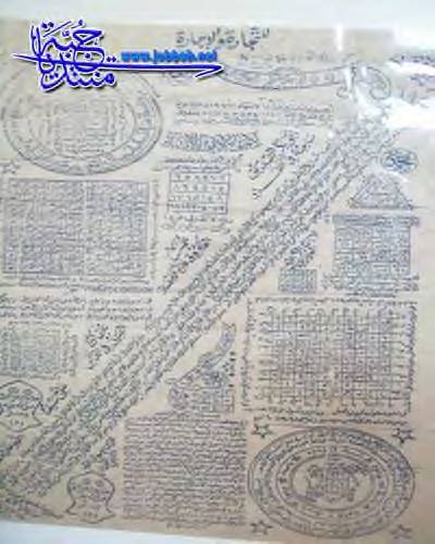 23820alsh3er.jpg