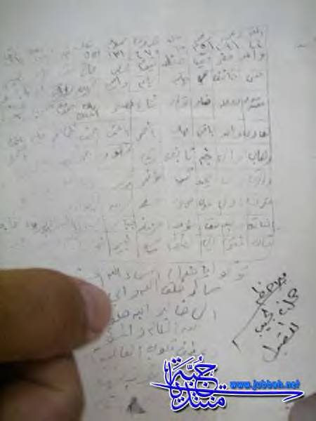 23822alsh3er.jpg
