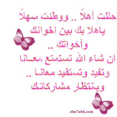 24027alsh3er.gif