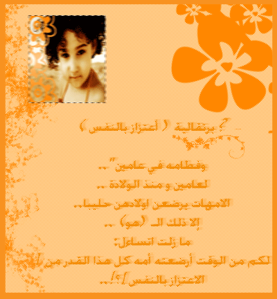 25386alsh3er.gif