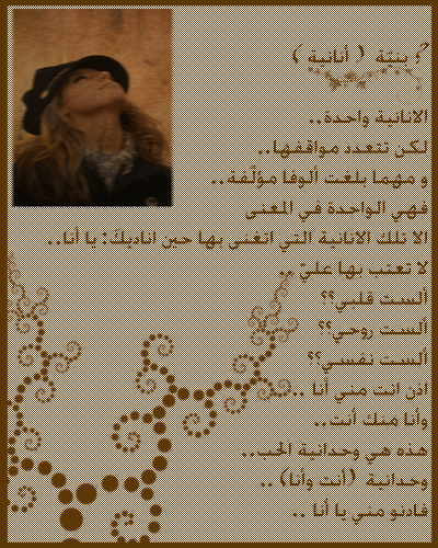 25387alsh3er.gif