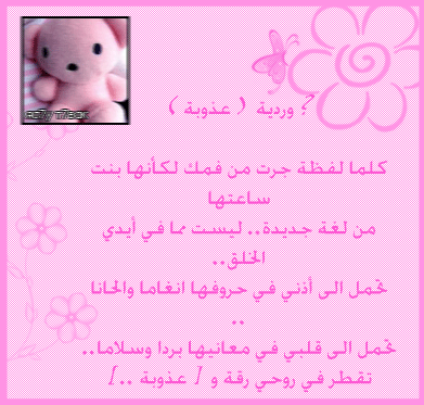 25388alsh3er.gif