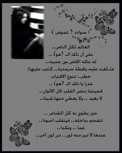 25391alsh3er.gif