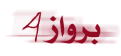 25403alsh3er.gif