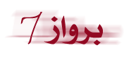 25409alsh3er.gif