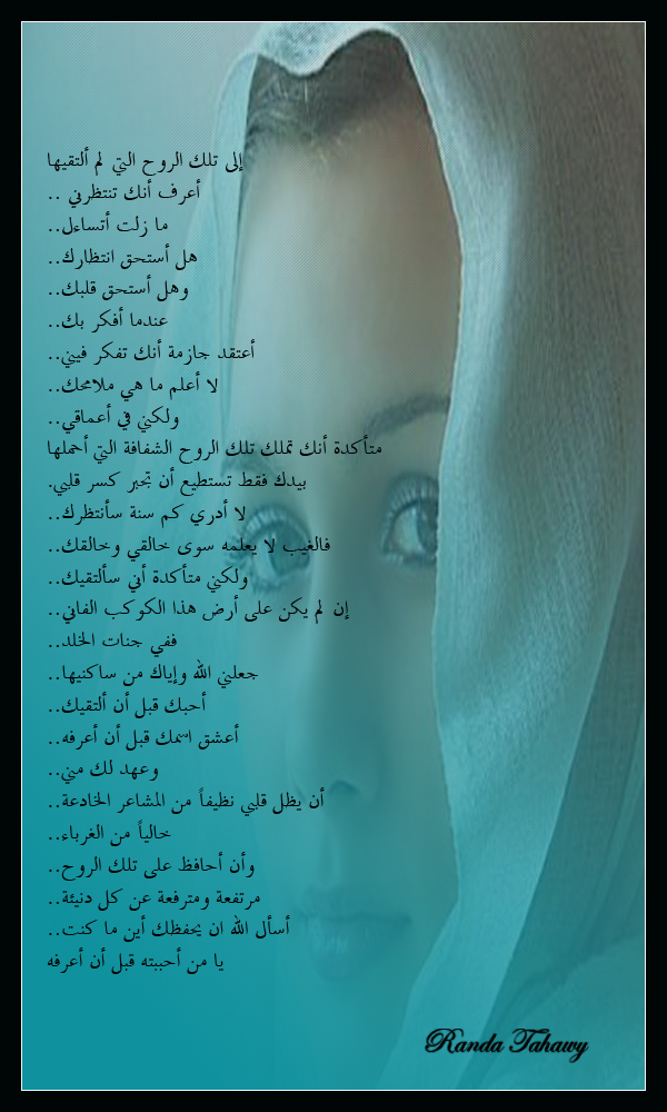 25522alsh3er.jpg