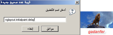 2577alsh3er.jpg