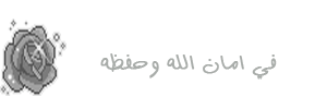 25917alsh3er.gif