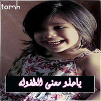 26034alsh3er.gif