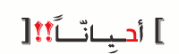 29919alsh3er.gif