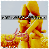 30371alsh3er.gif