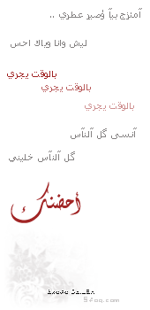 30372alsh3er.gif