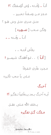 30374alsh3er.gif