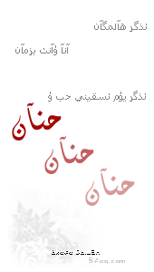 30376alsh3er.gif