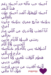 3236alsh3er.jpg