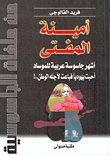 32564kobani.jpg