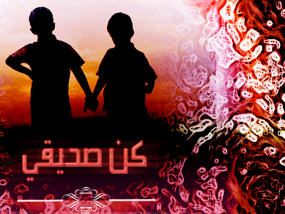 32997kobani.gif