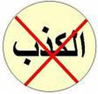 33001kobani.gif