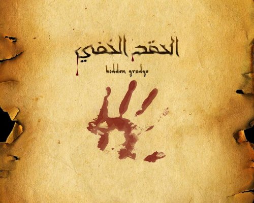 33014kobani.gif