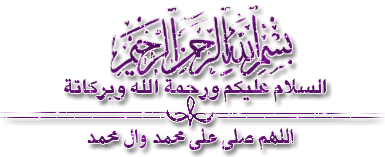 3441alsh3er.gif