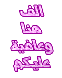 34507kobani.gif