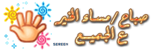 35025kobani.gif