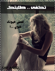 46675kobani.gif