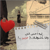 46684kobani.gif