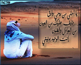 6021alsh3er.gif