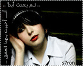 6023alsh3er.gif