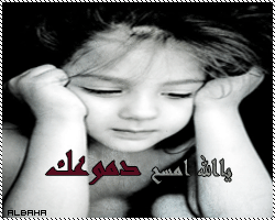 6158alsh3er.gif