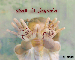 6159alsh3er.gif