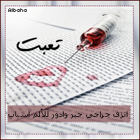 6160alsh3er.gif