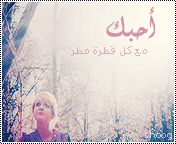 6714alsh3er.gif