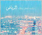 6721alsh3er.gif