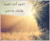 6723alsh3er.gif